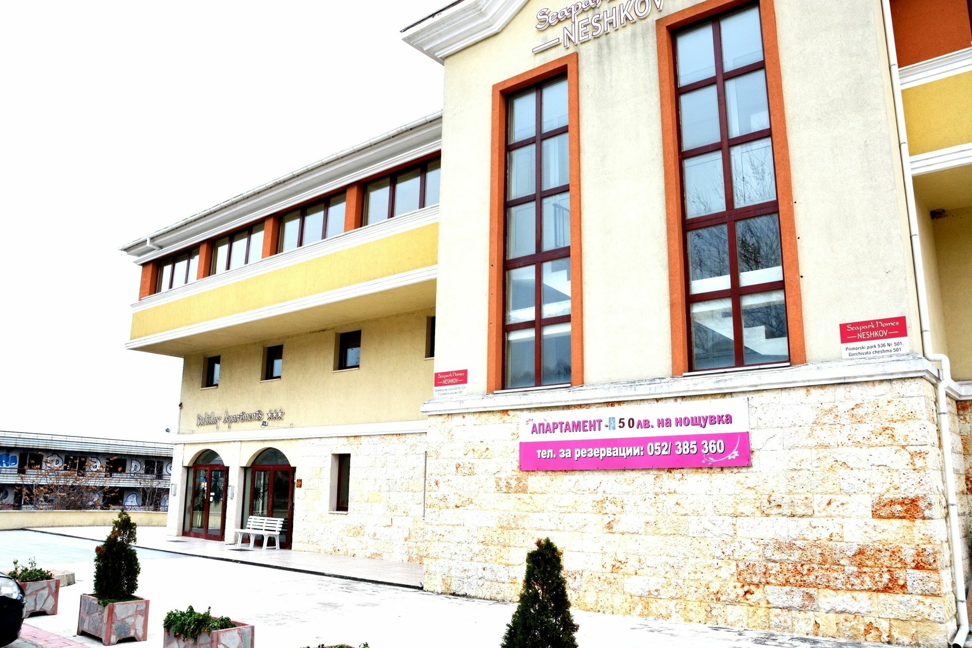 Varna Inn Sea Park Apartments Exteriér fotografie